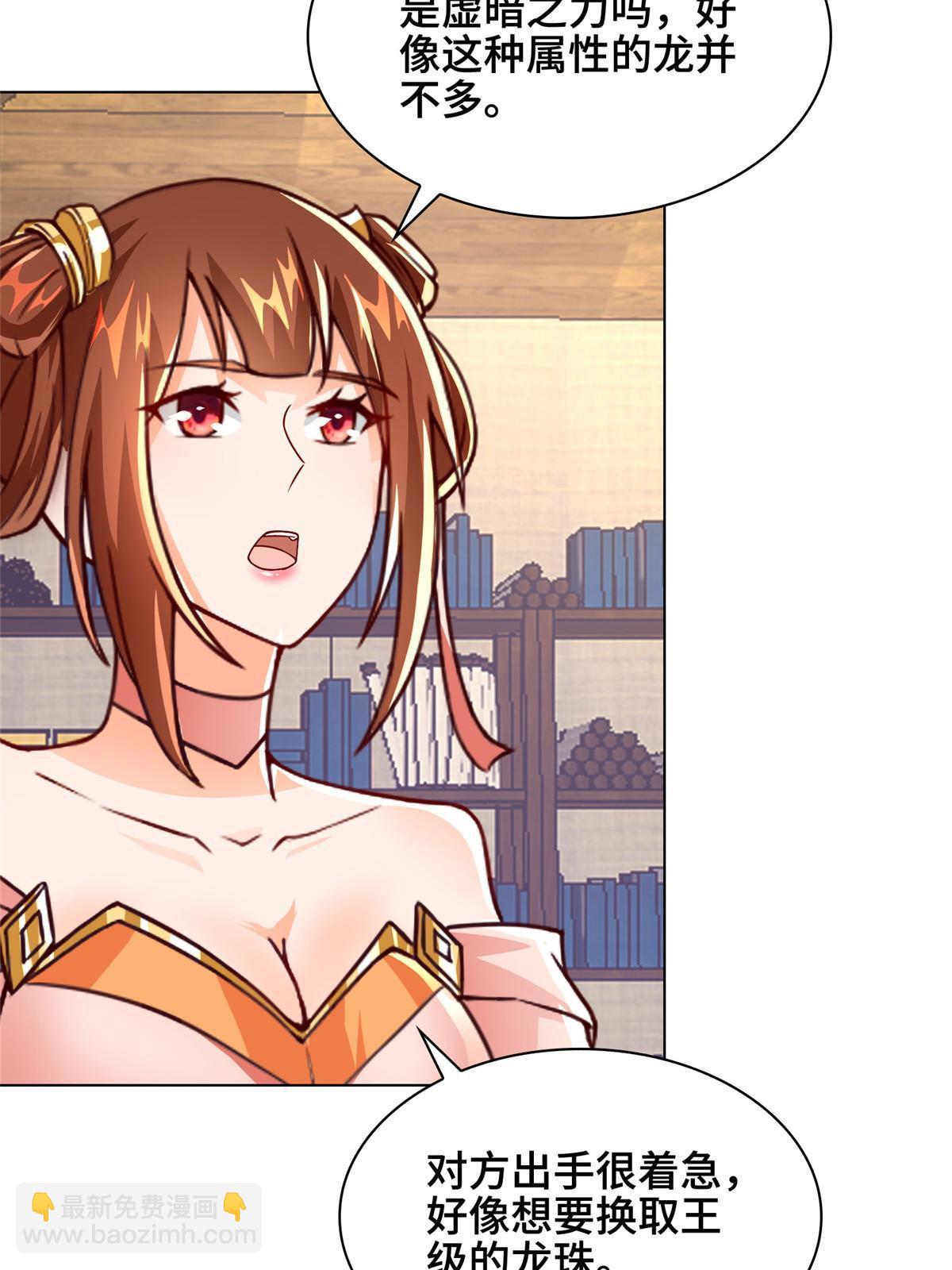 273 虚无晶(1/2)-第278话