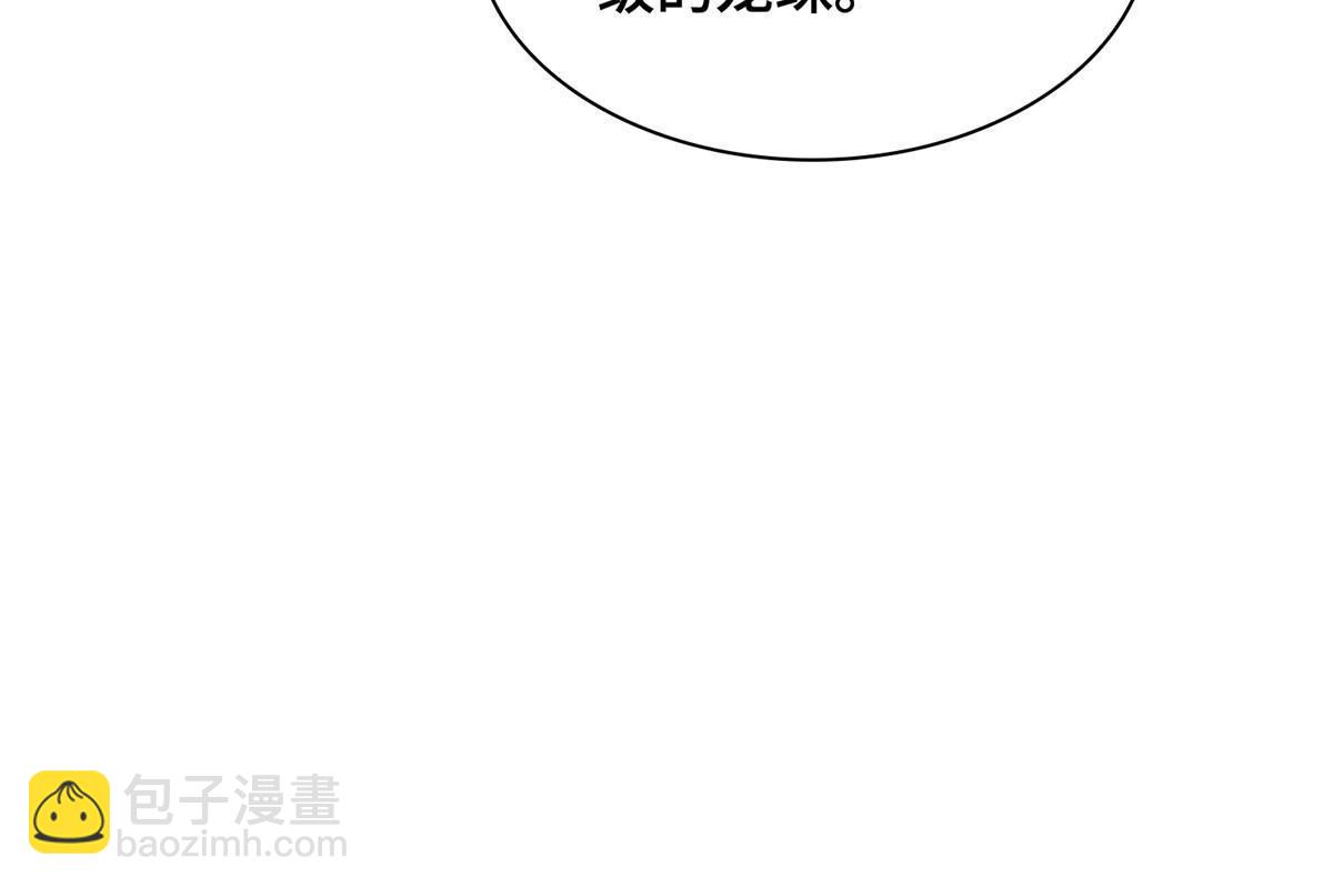 273 虚无晶(1/2)-第278话
