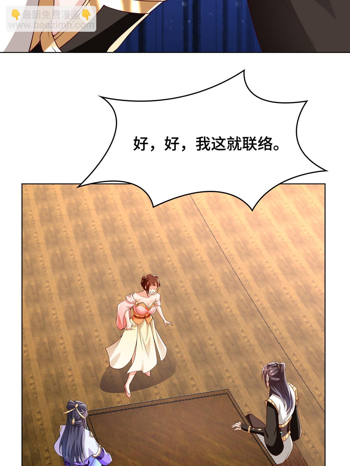 273 虚无晶(1/2)-第278话