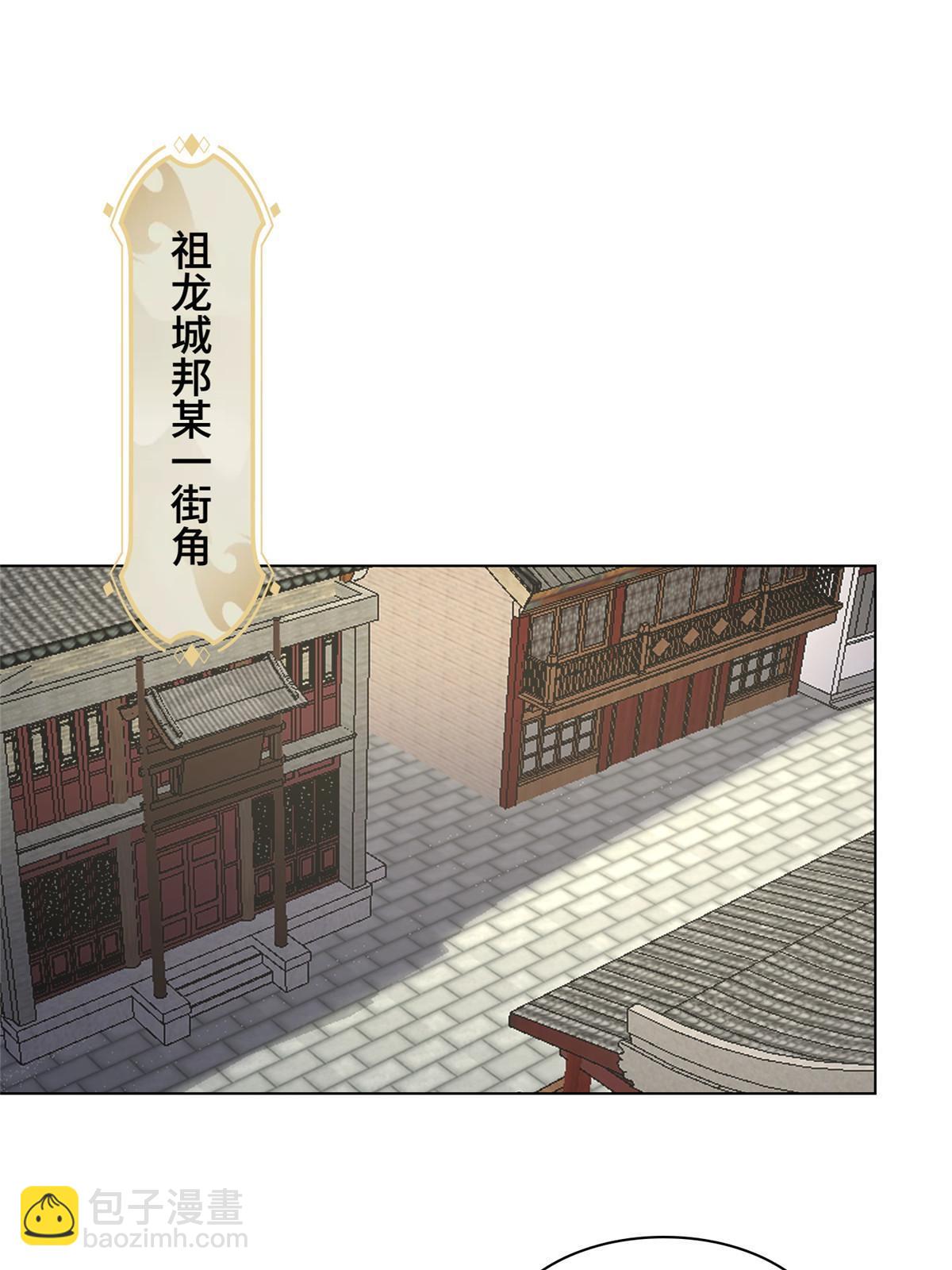 273 虚无晶(1/2)-第278话