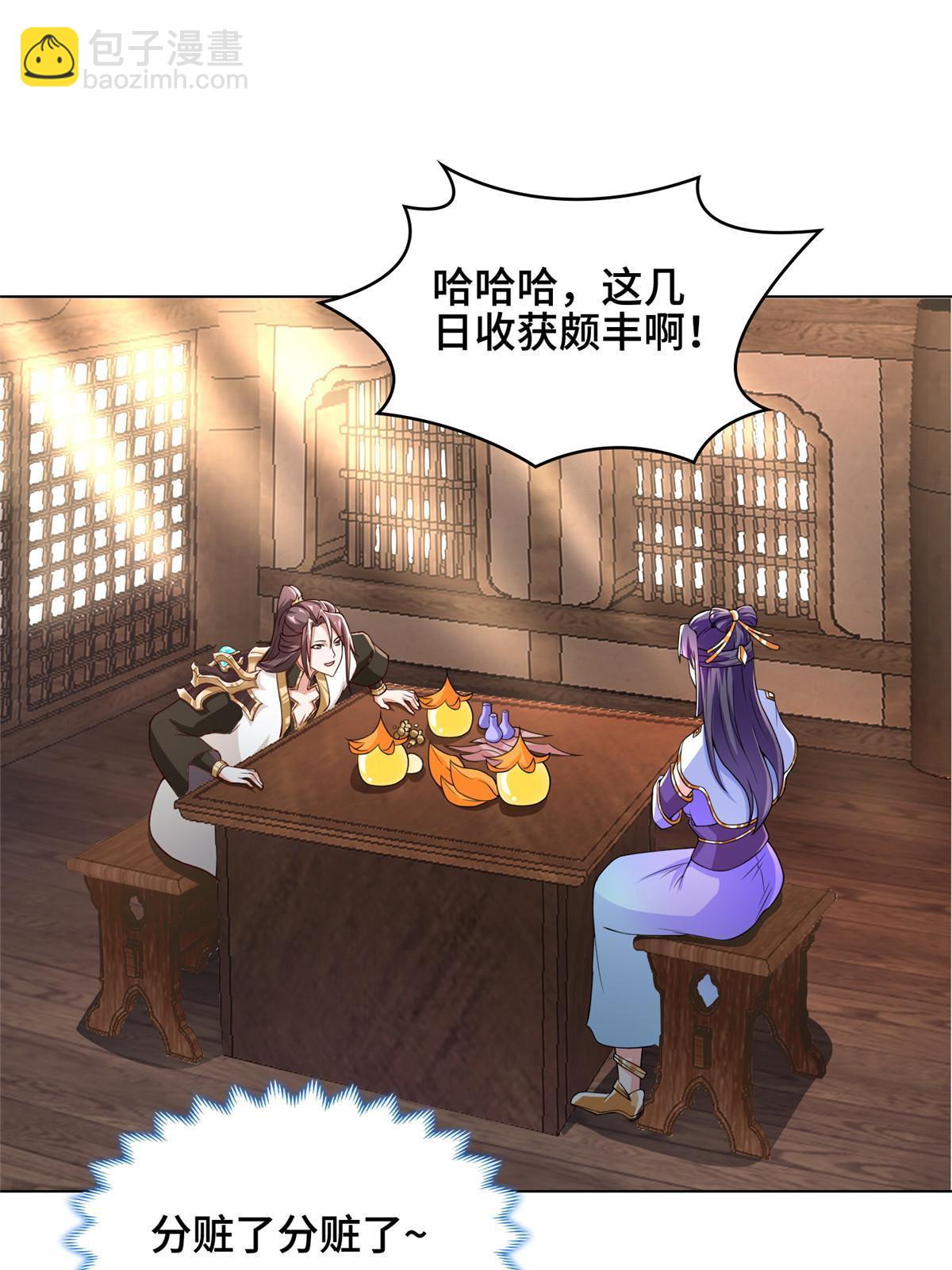 273 虚无晶(1/2)-第278话