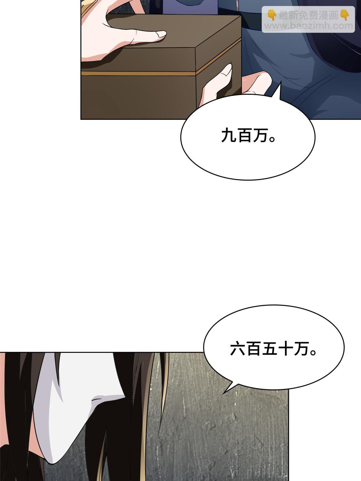 273 虚无晶(1/2)-第278话