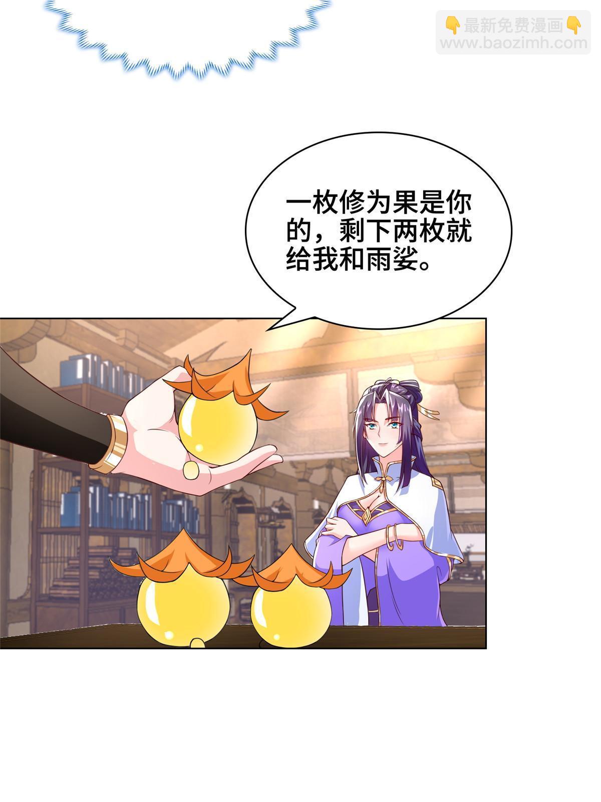 273 虚无晶(1/2)-第278话