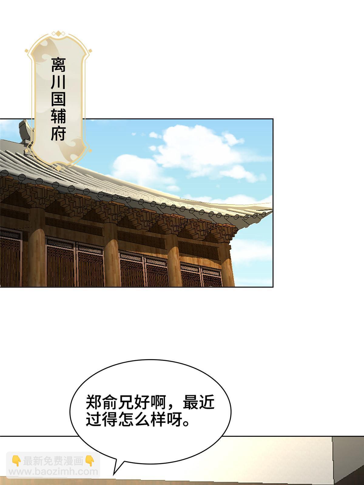 273 虚无晶(1/2)-第278话