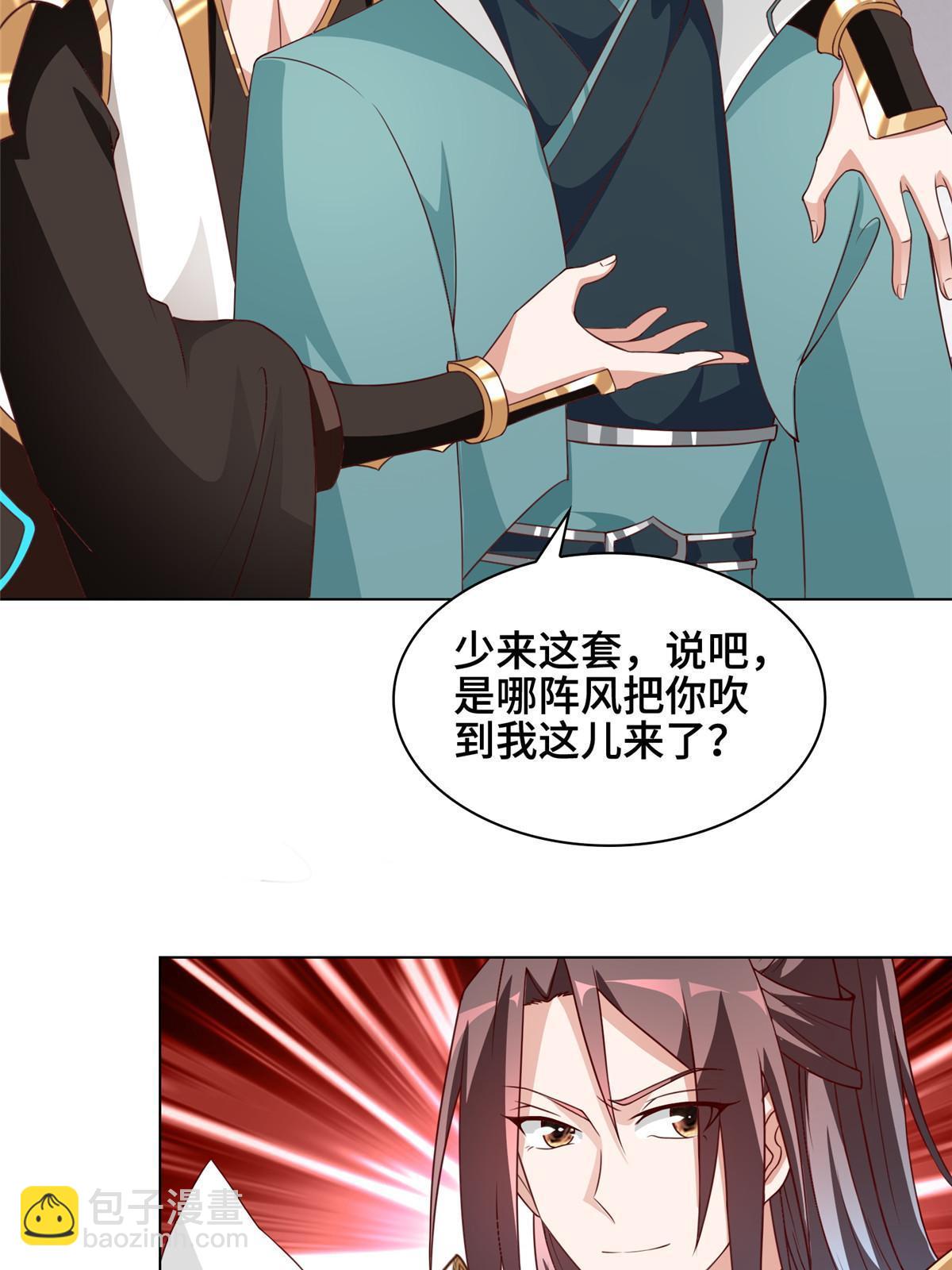273 虚无晶(1/2)-第278话