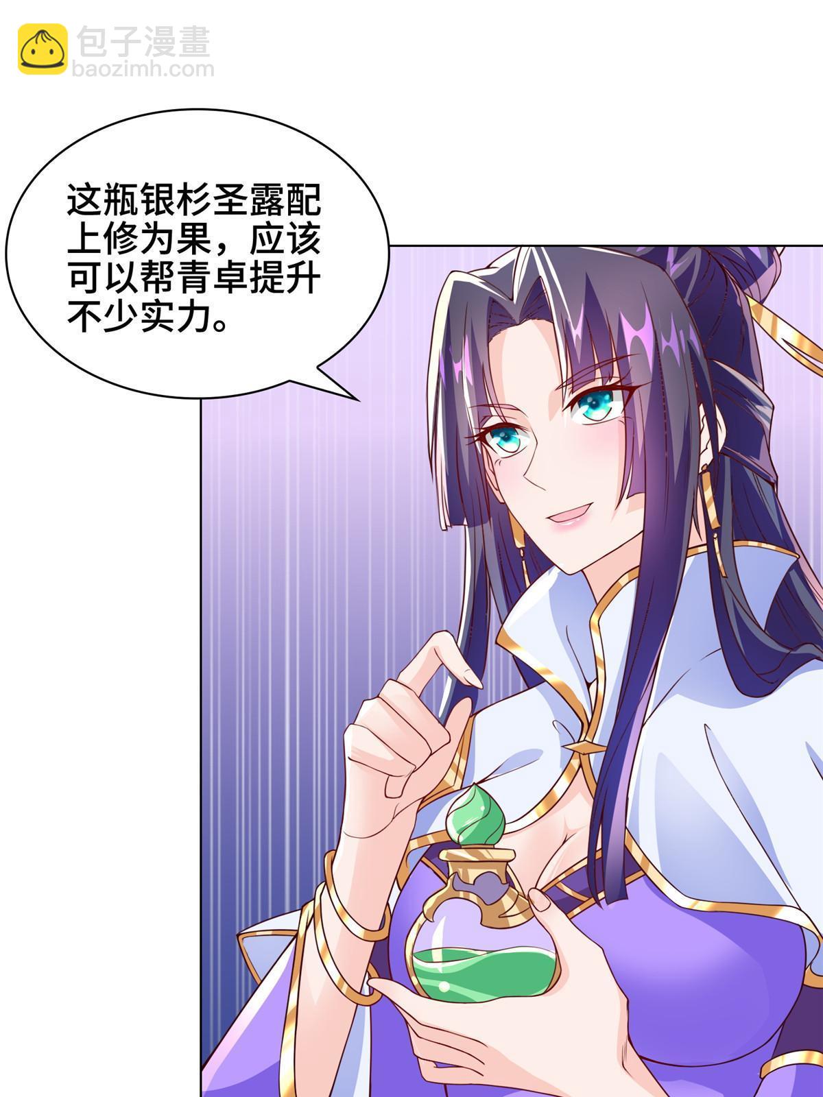 273 虚无晶(1/2)-第278话