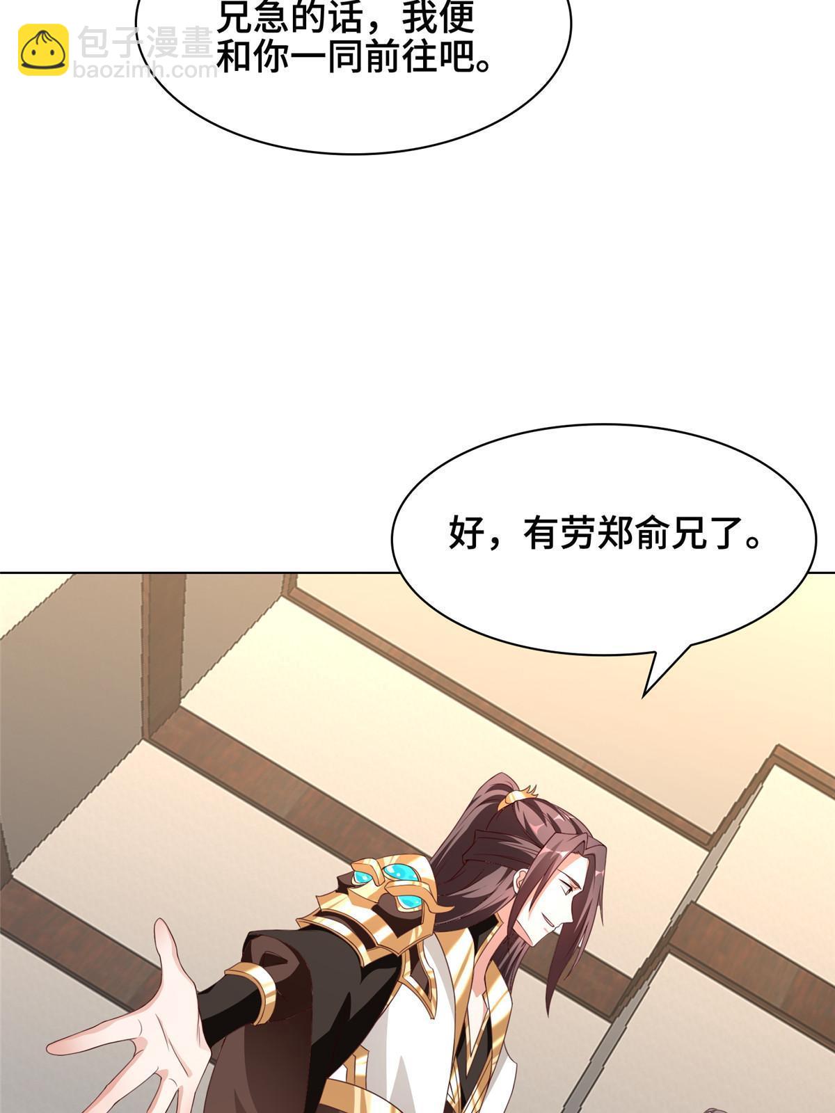 273 虚无晶(1/2)-第278话