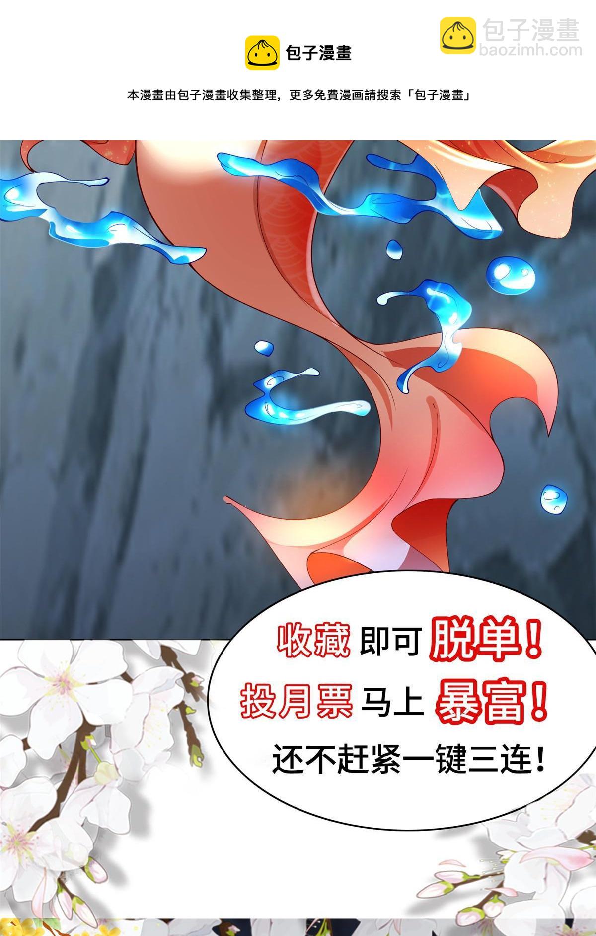 273 虚无晶(1/2)-第278话