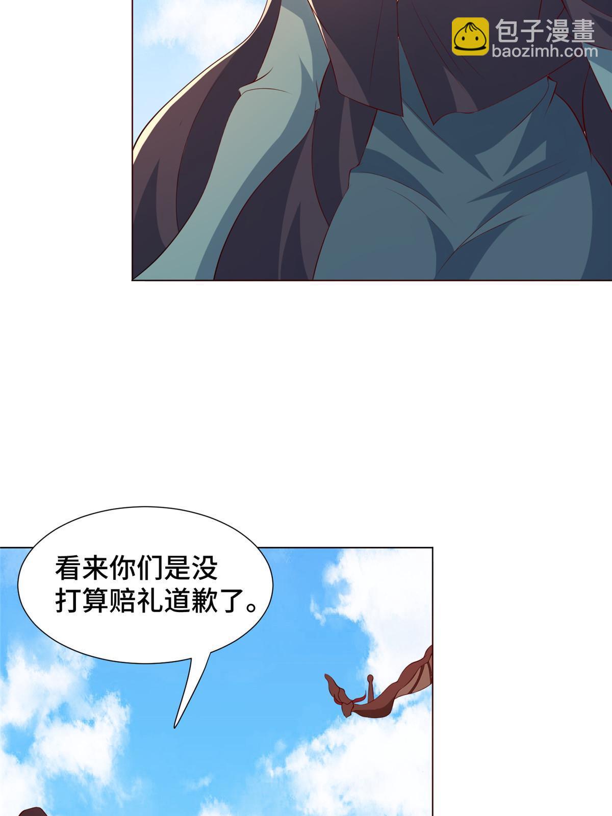 275 棋法后卫之翼(1/2)-第280话