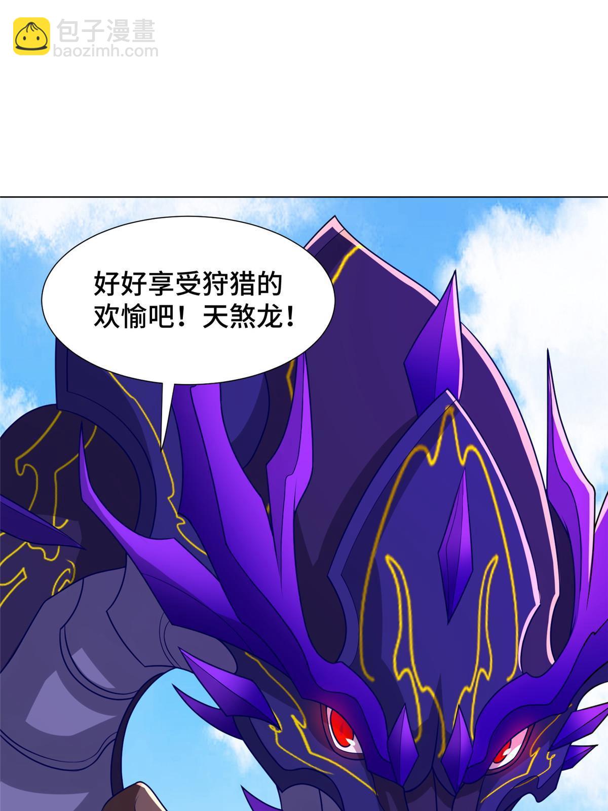 275 棋法后卫之翼(1/2)-第280话