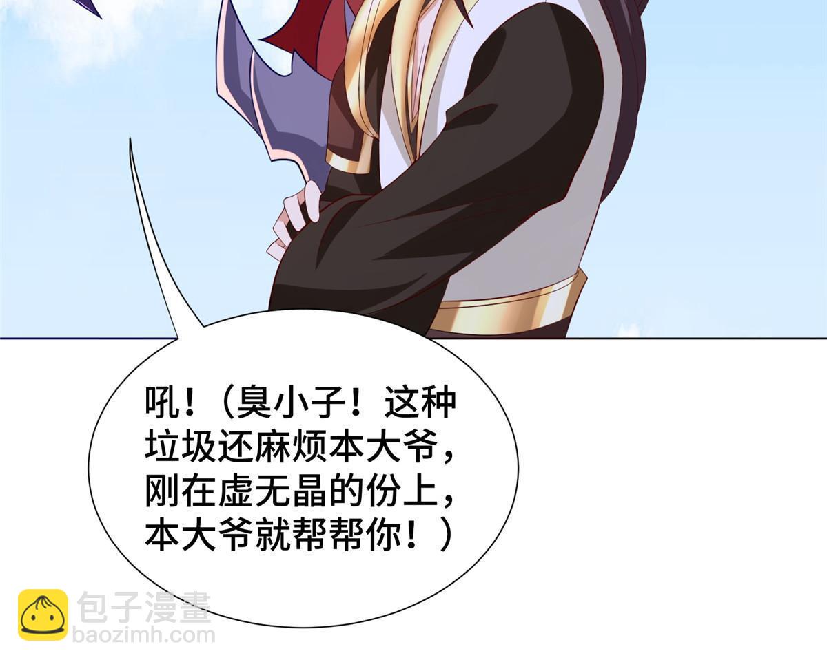 275 棋法后卫之翼(1/2)-第280话