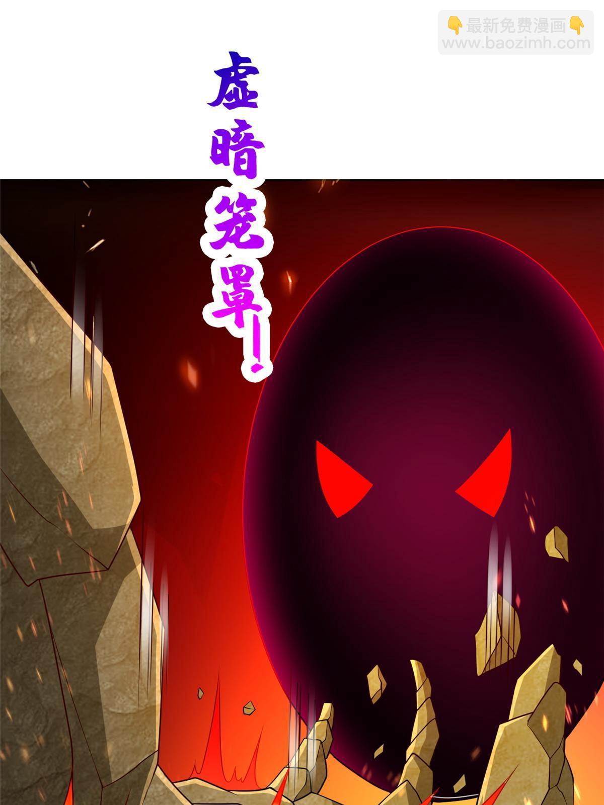 275 棋法后卫之翼(1/2)-第280话