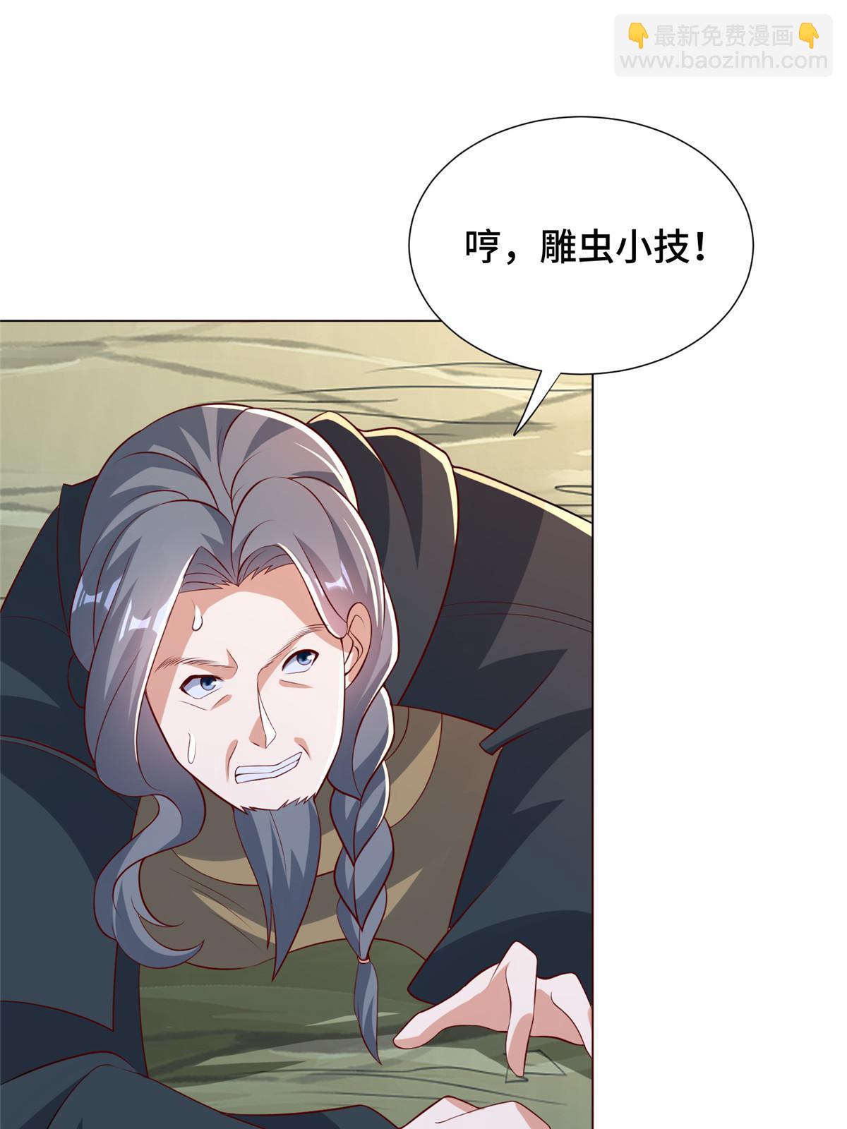 275 棋法后卫之翼(1/2)-第280话