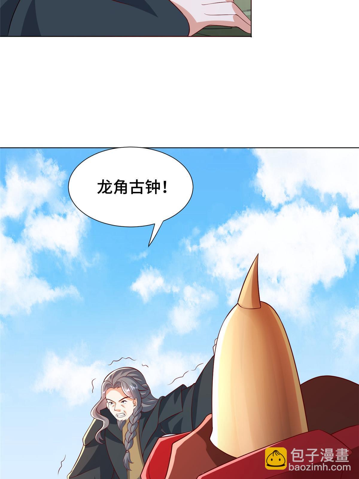 275 棋法后卫之翼(1/2)-第280话