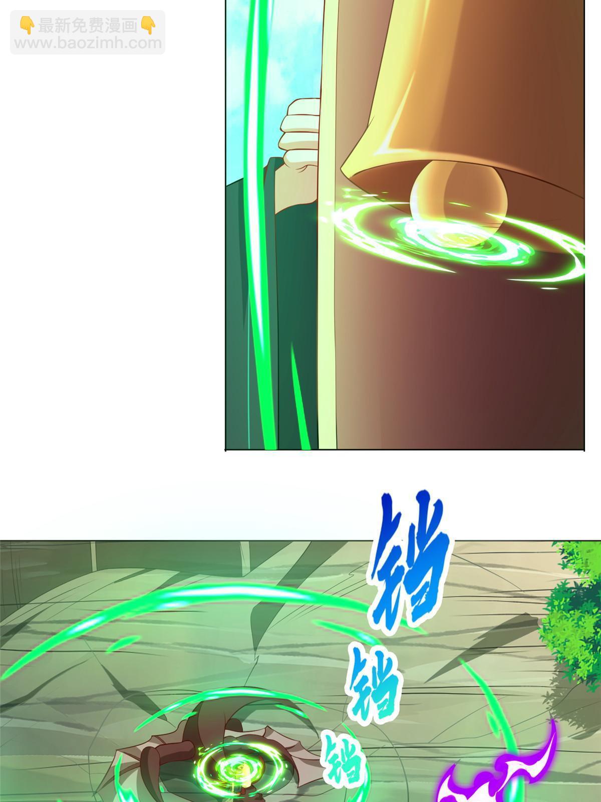 275 棋法后卫之翼(1/2)-第280话