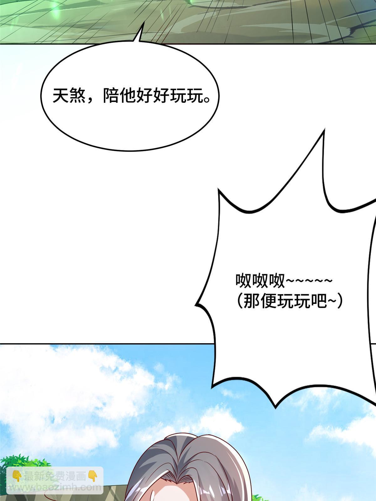 275 棋法后卫之翼(1/2)-第280话