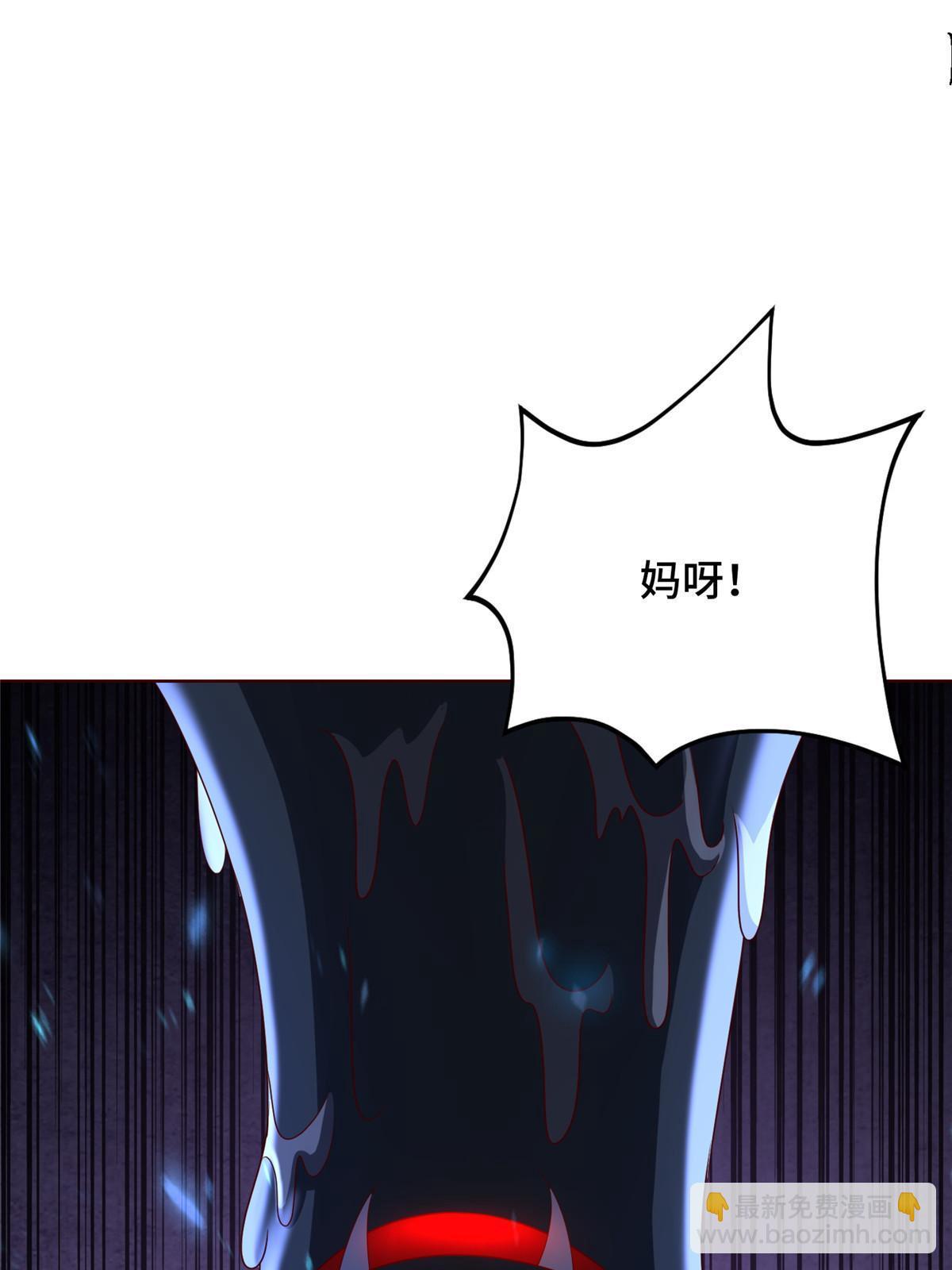 275 棋法后卫之翼(1/2)-第280话
