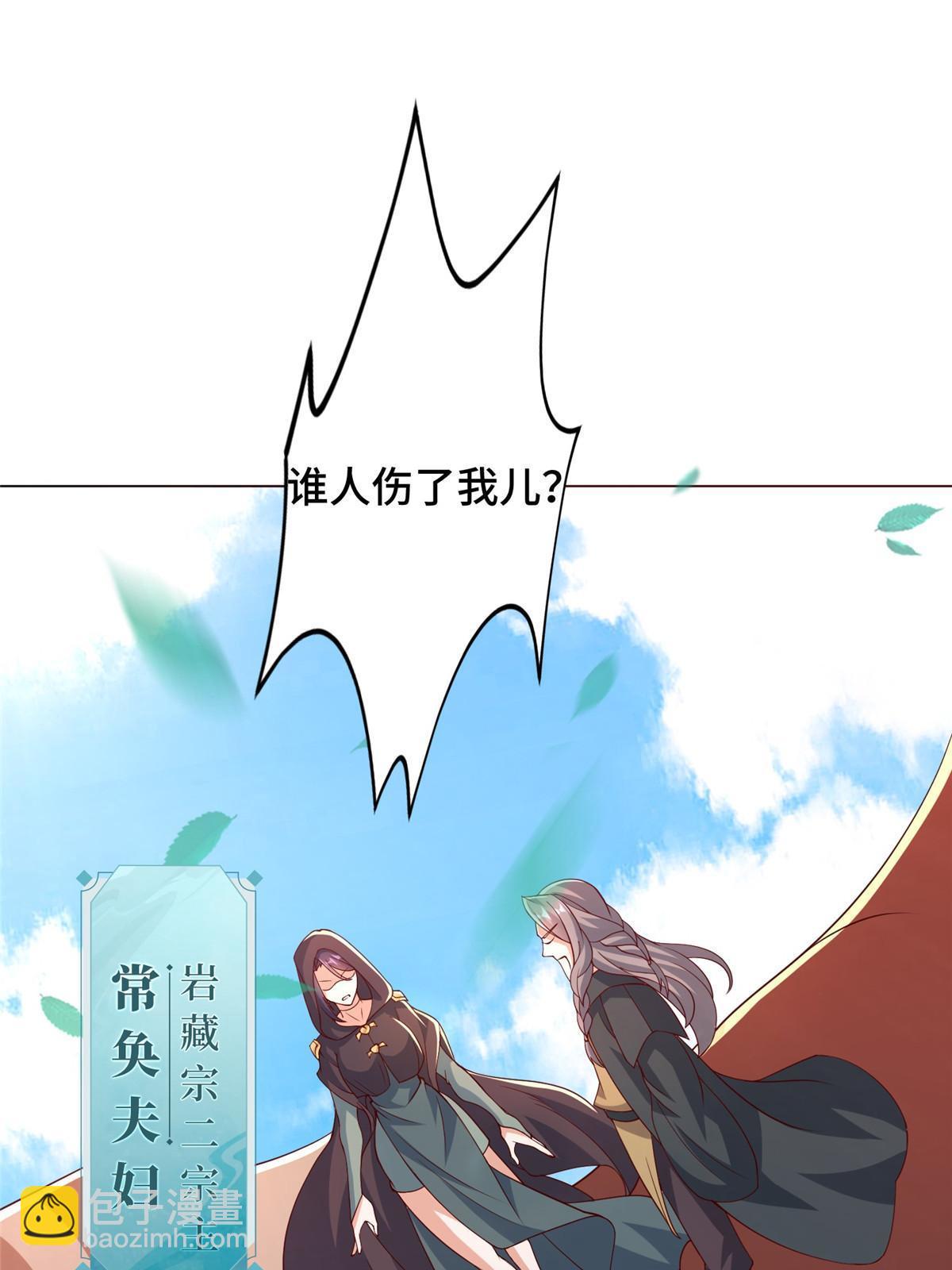275 棋法后卫之翼(1/2)-第280话