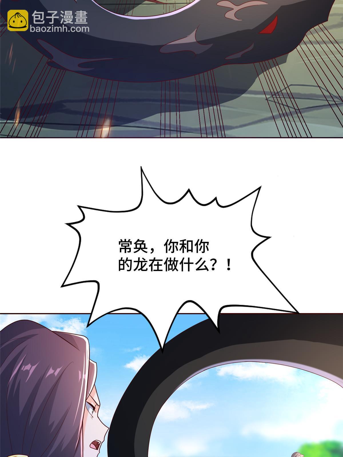 275 棋法后卫之翼(1/2)-第280话