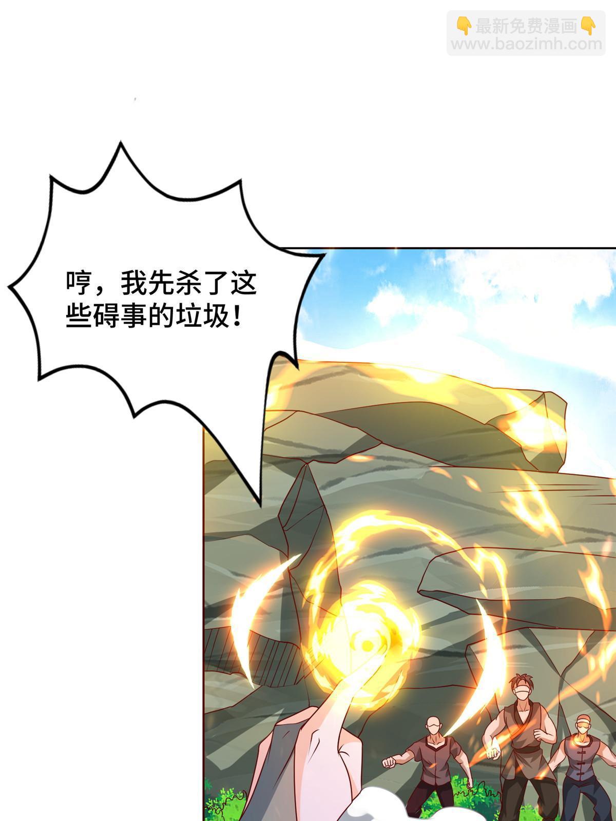 275 棋法后卫之翼(1/2)-第280话