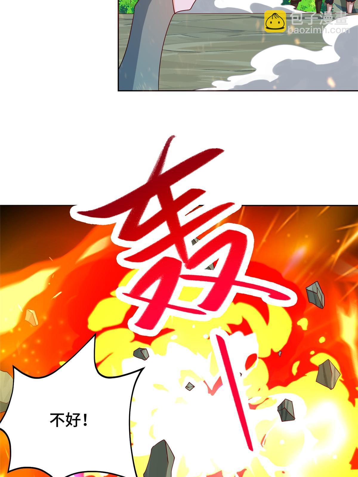 275 棋法后卫之翼(1/2)-第280话