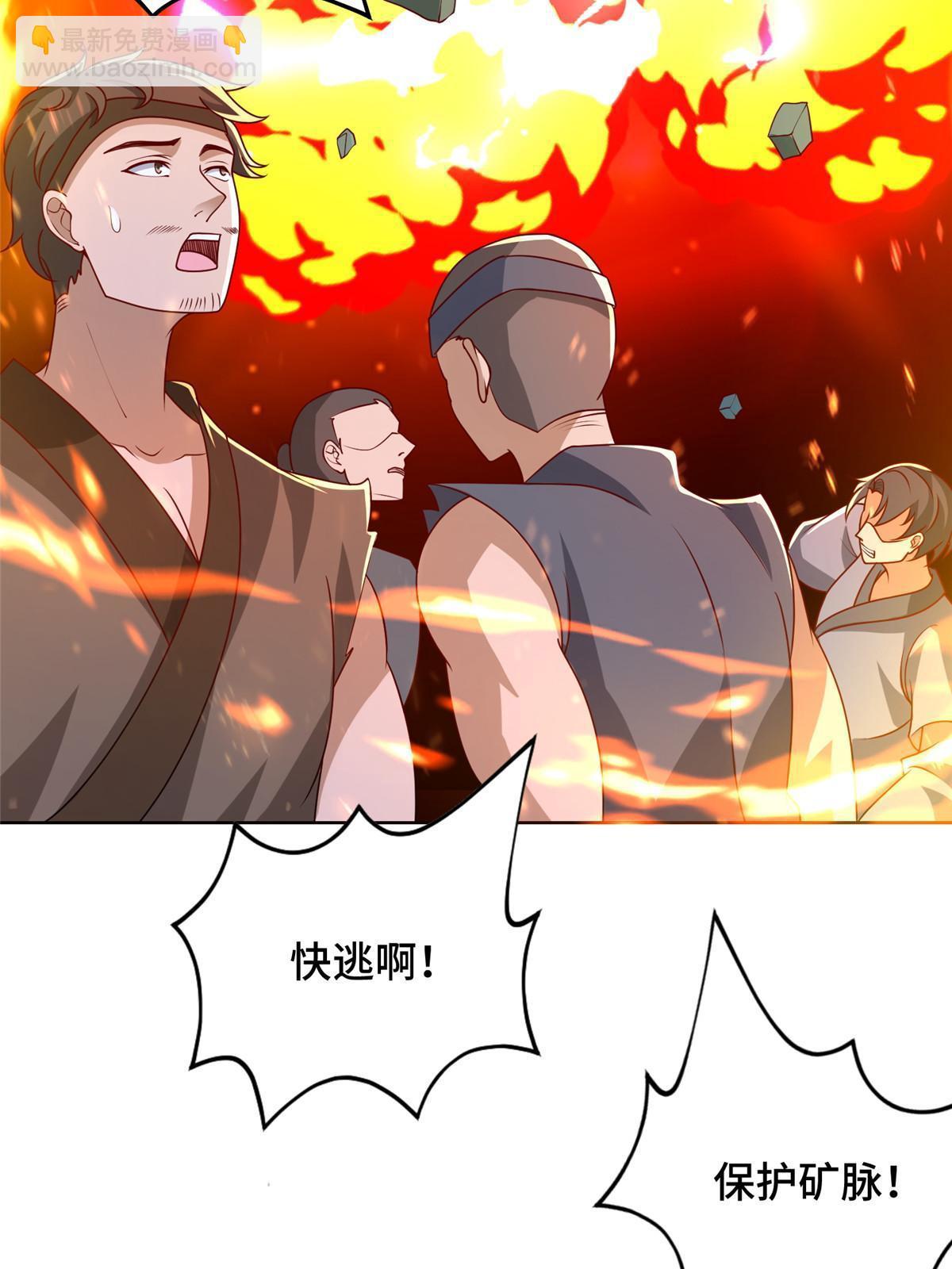 275 棋法后卫之翼(1/2)-第280话