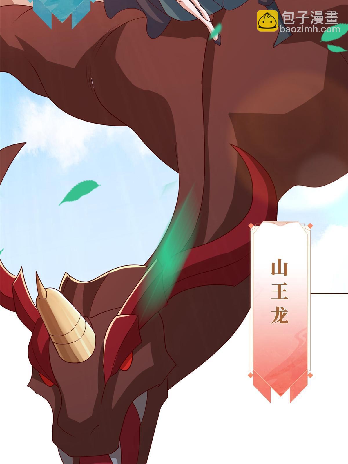 275 棋法后卫之翼(1/2)-第280话