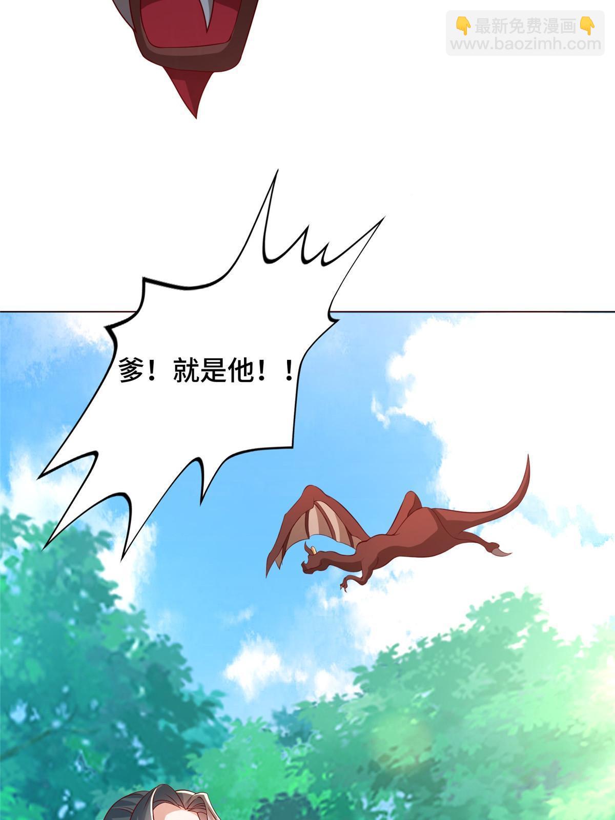 275 棋法后卫之翼(1/2)-第280话