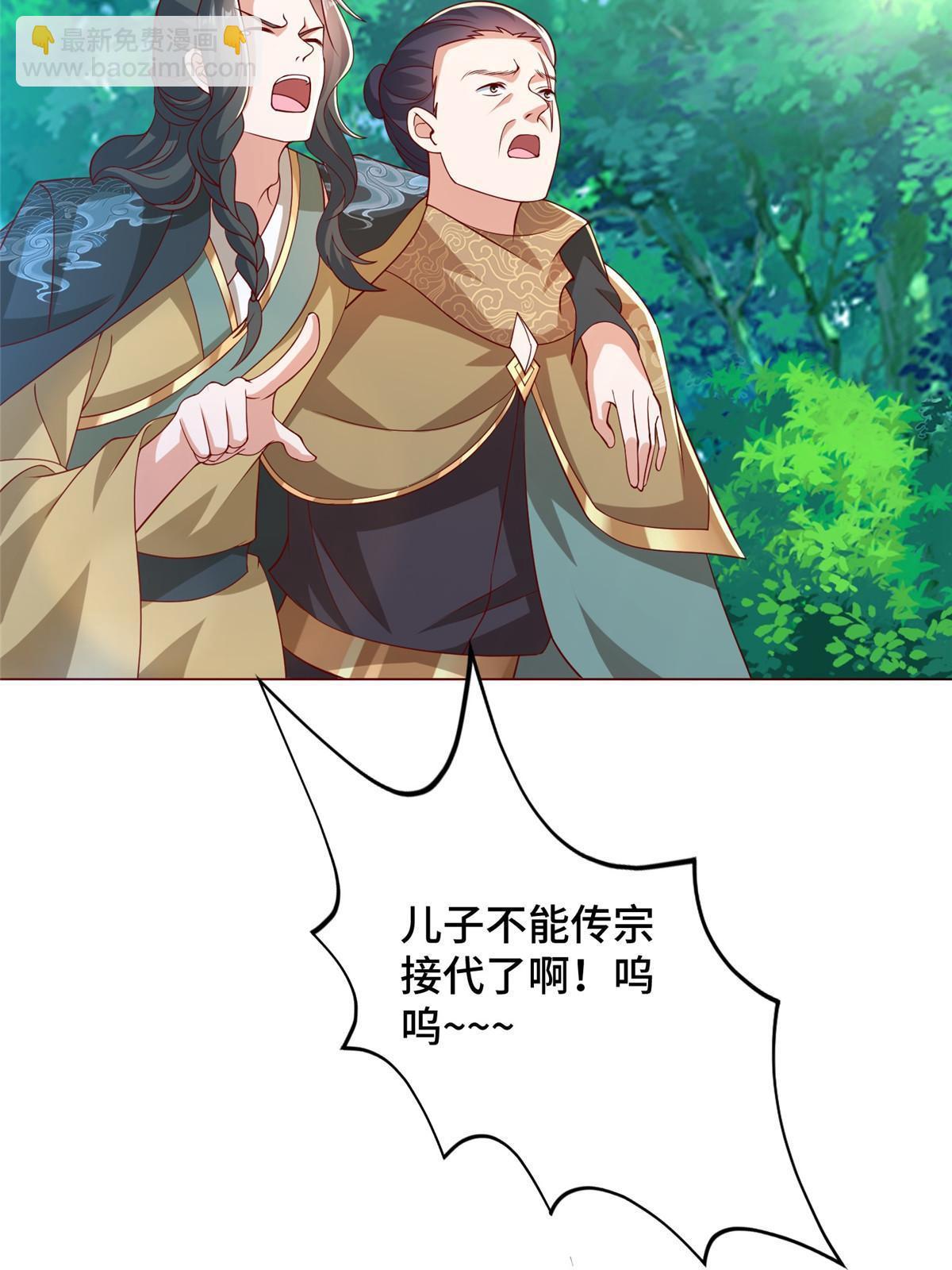 275 棋法后卫之翼(1/2)-第280话