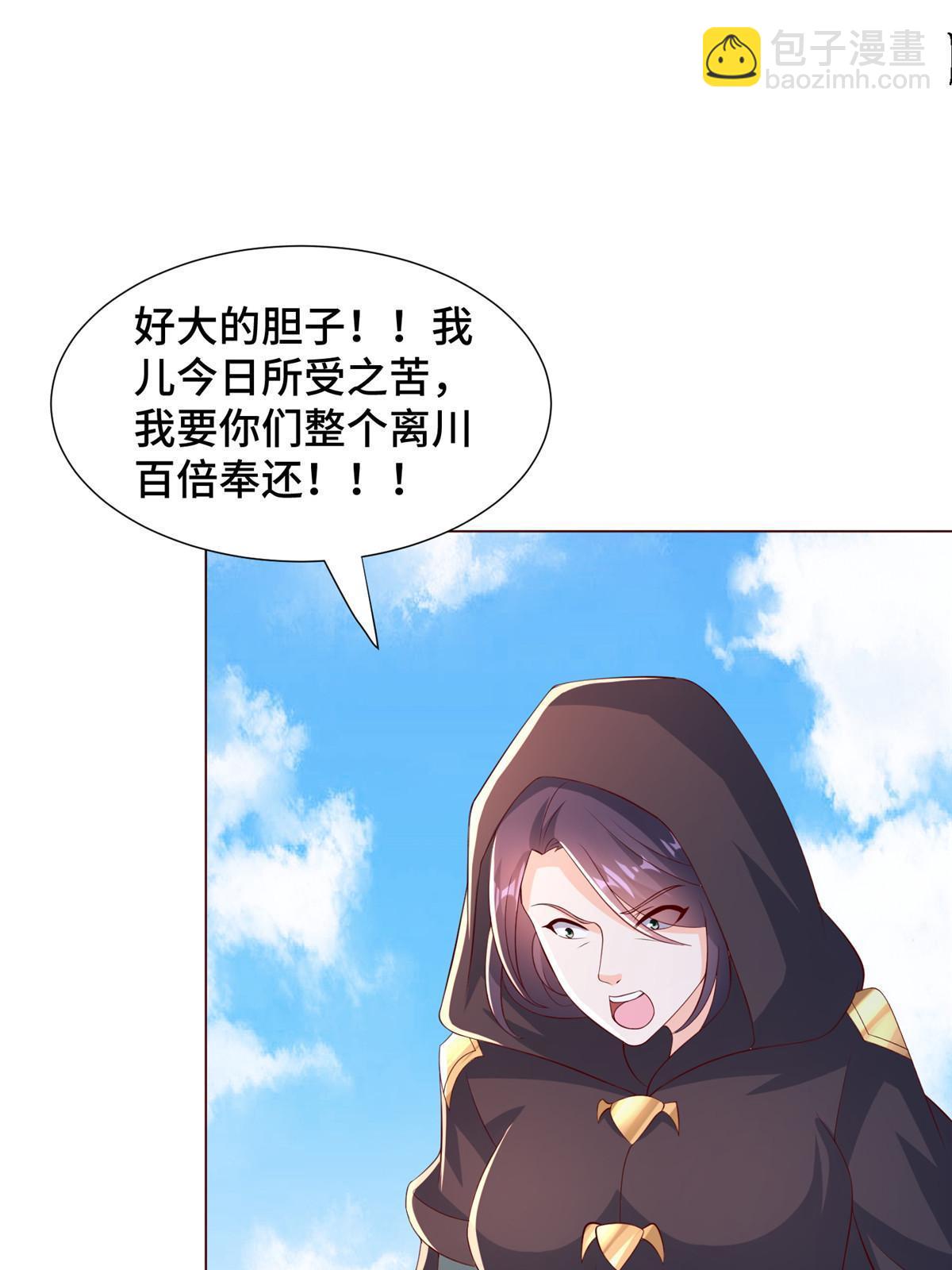 275 棋法后卫之翼(1/2)-第280话