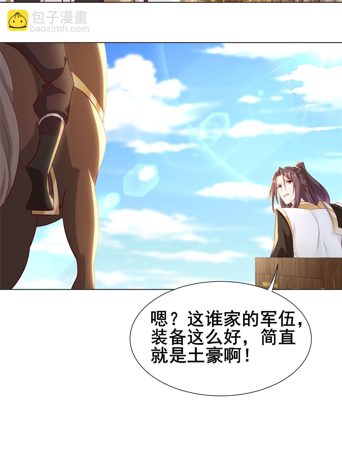 277 出征北绝岭(1/2)-第282话