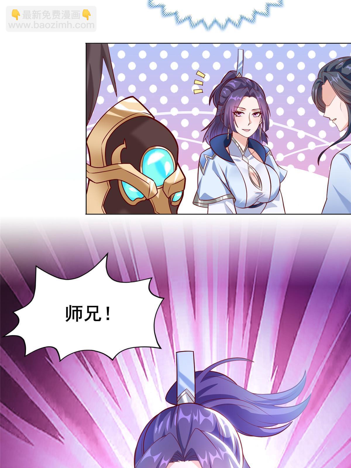 277 出征北绝岭(1/2)-第282话