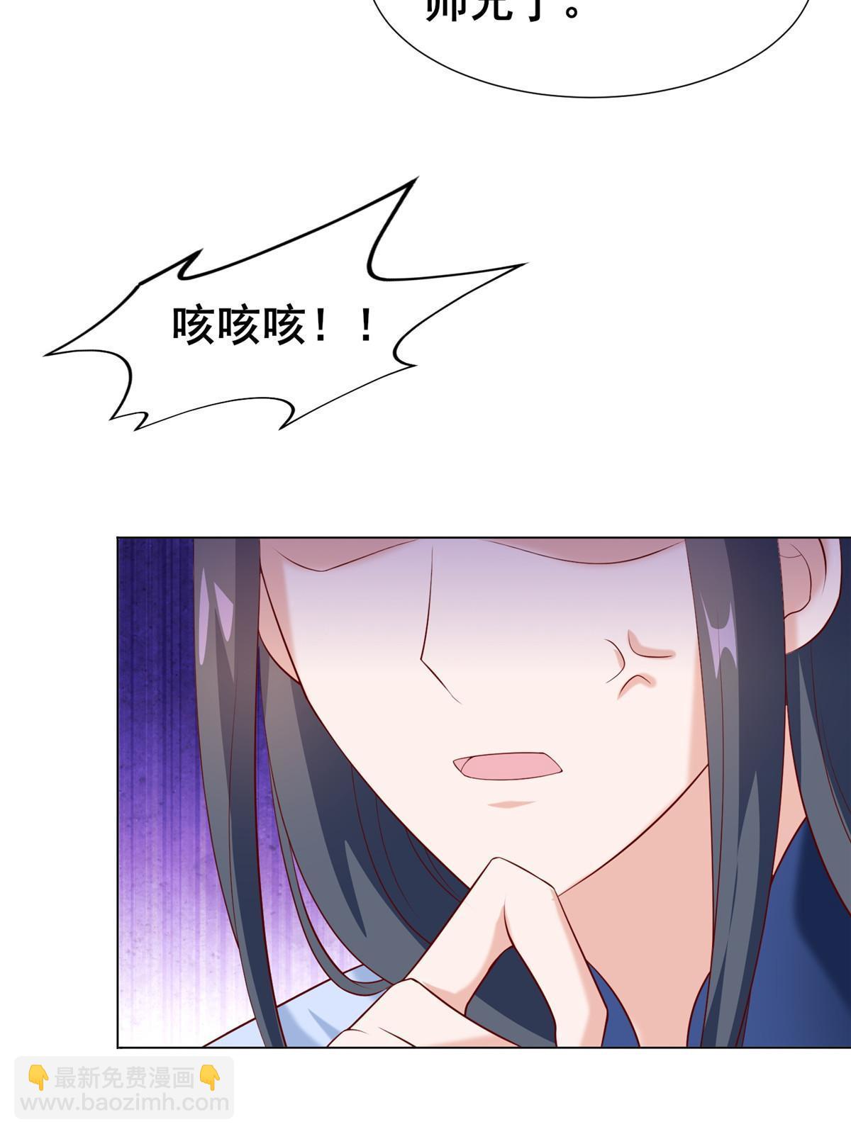 277 出征北绝岭(1/2)-第282话
