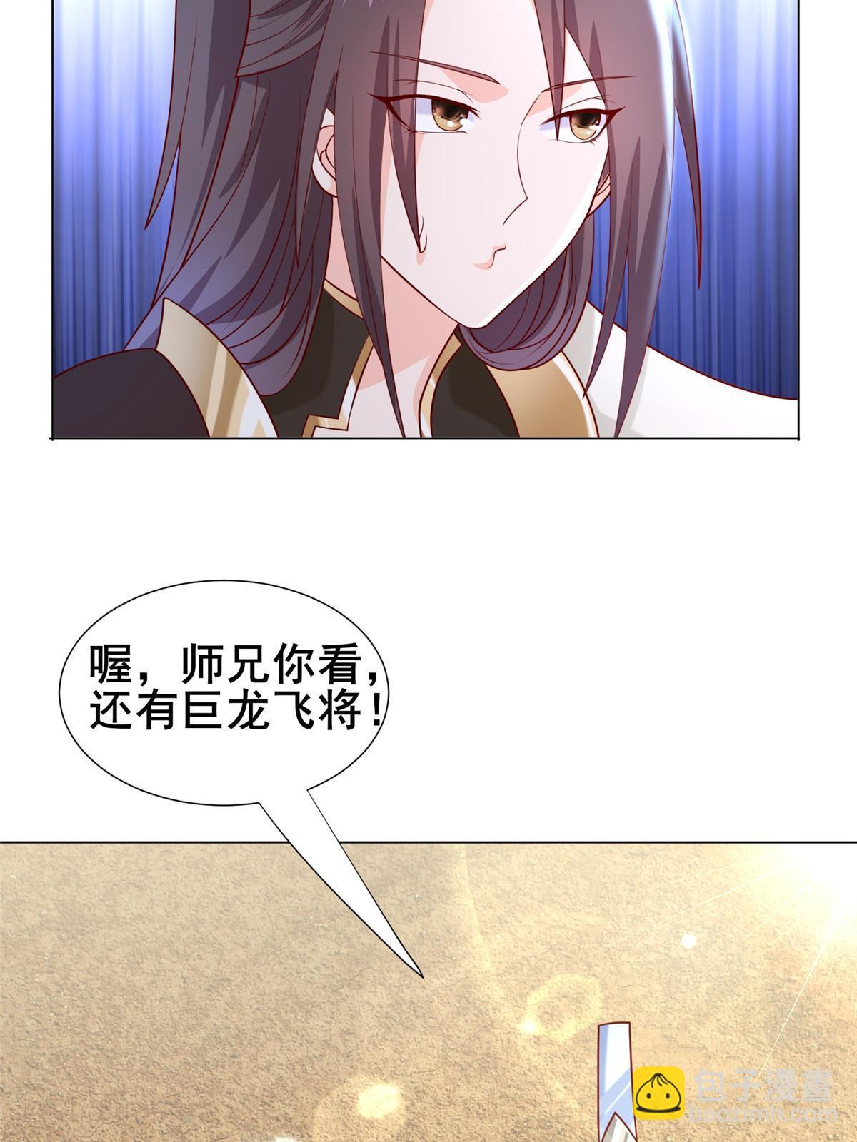 277 出征北绝岭(1/2)-第282话