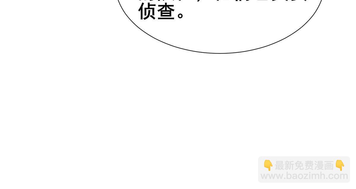 277 出征北绝岭(1/2)-第282话