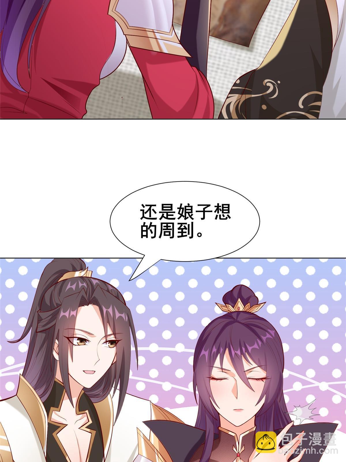 277 出征北绝岭(1/2)-第282话