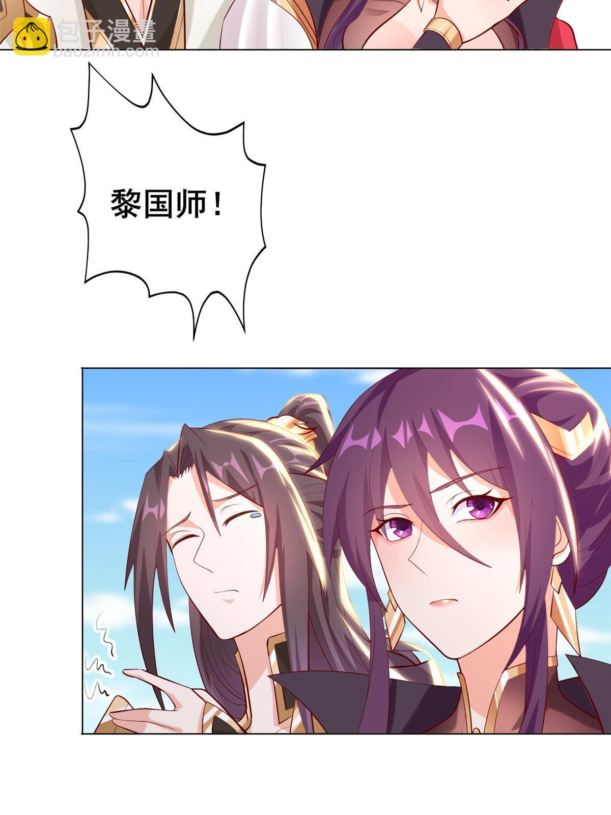 277 出征北绝岭(1/2)-第282话
