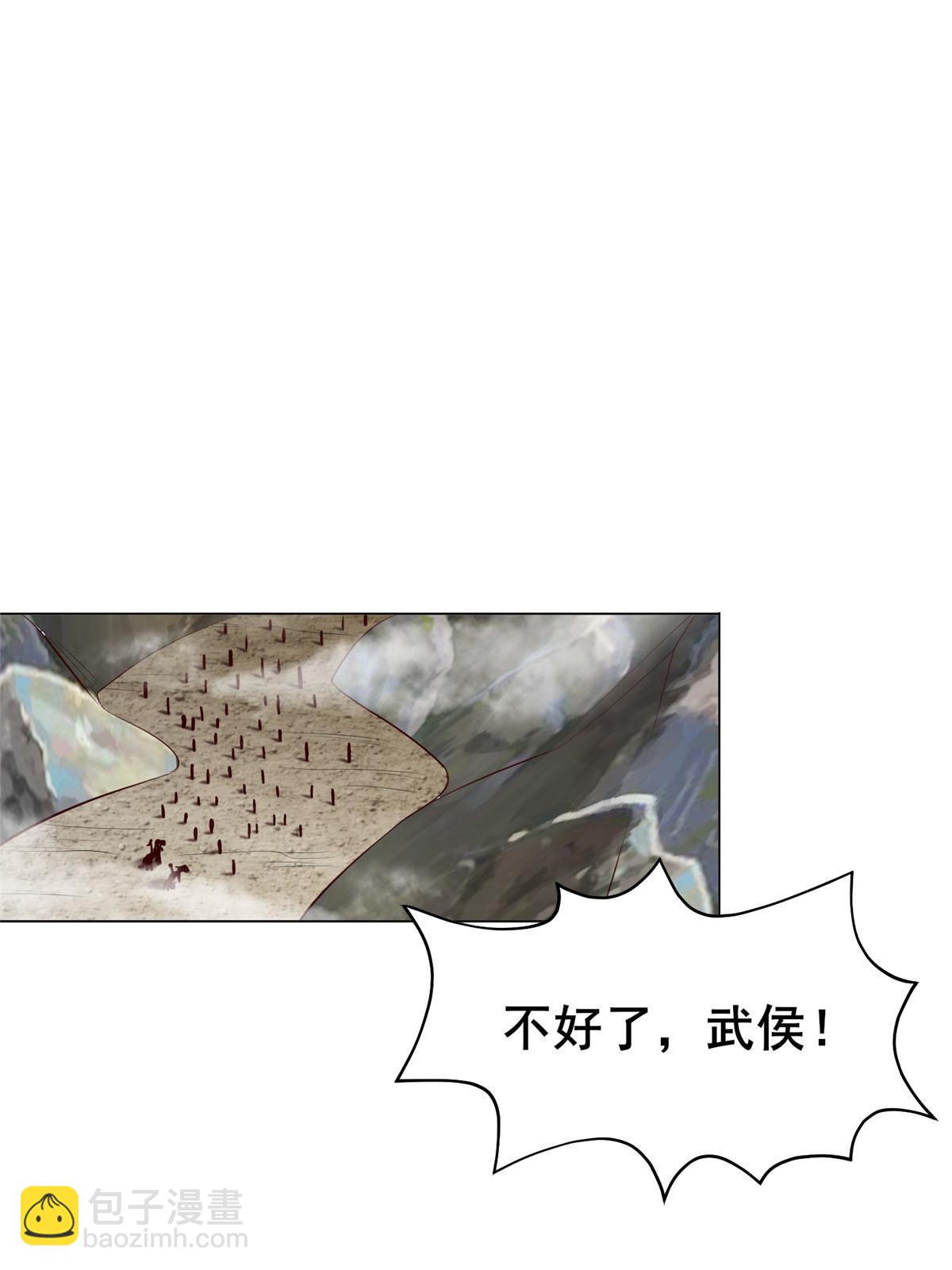 277 出征北绝岭(1/2)-第282话