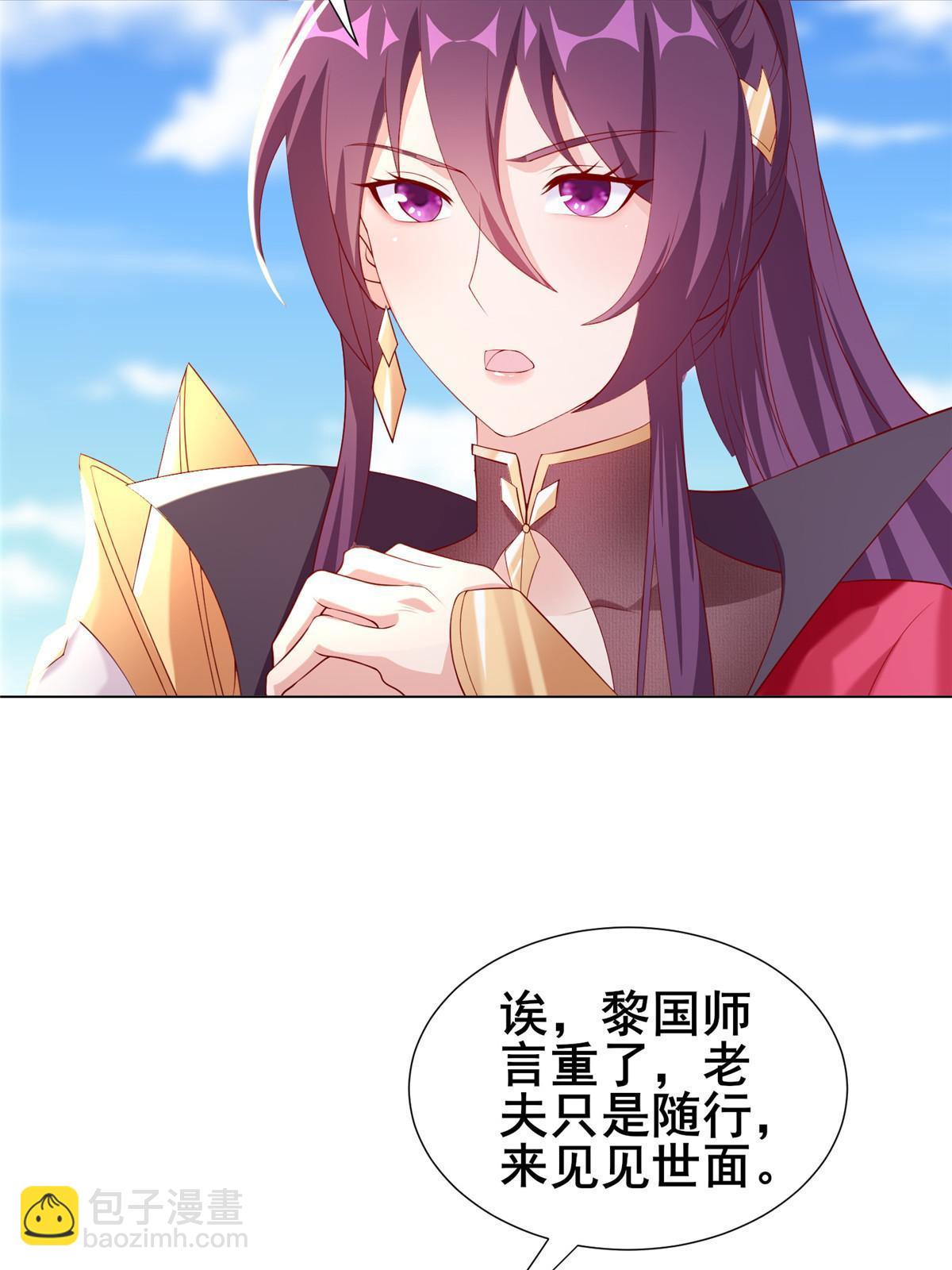 277 出征北绝岭(1/2)-第282话