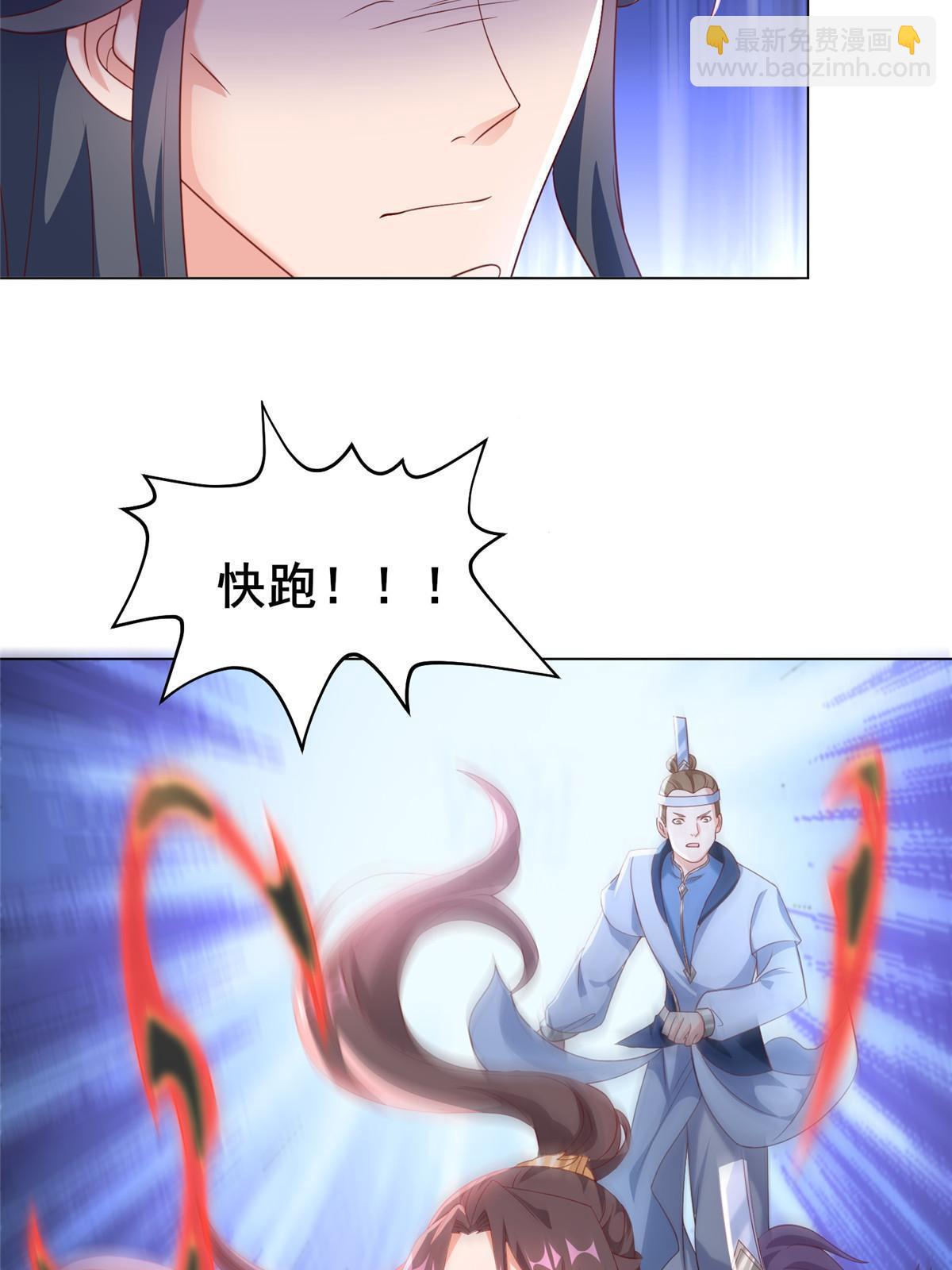 279 九死一生(1/2)-第284话
