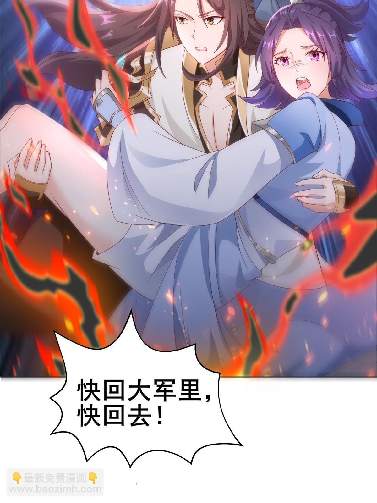 279 九死一生(1/2)-第284话