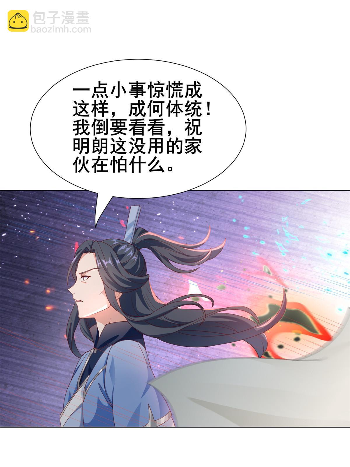 279 九死一生(1/2)-第284话