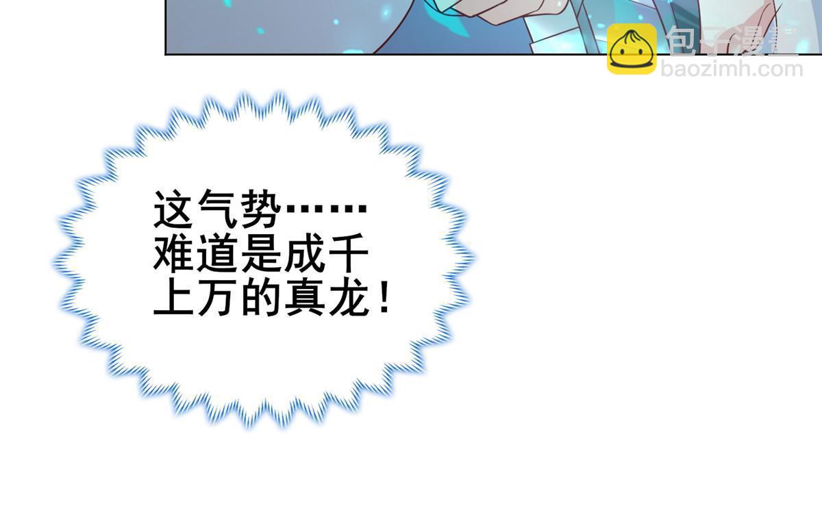 279 九死一生(1/2)-第284话