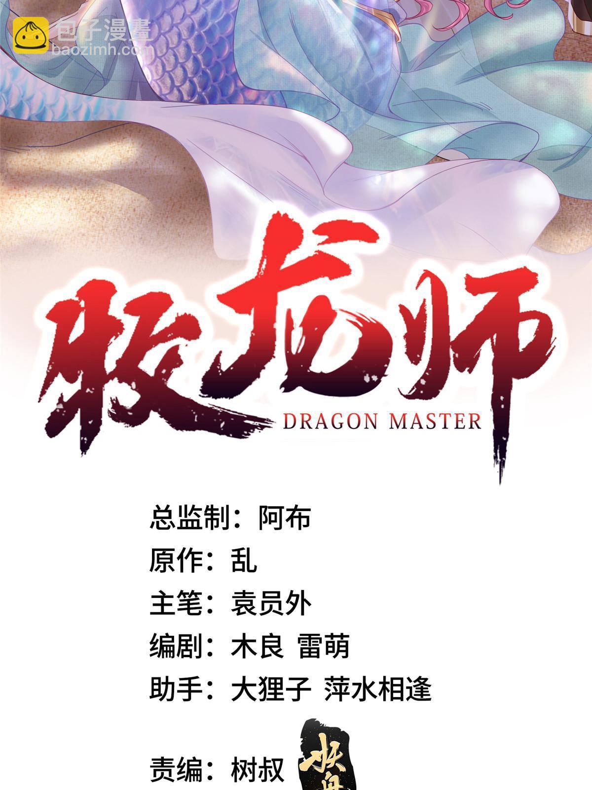 279 九死一生(1/2)-第284话