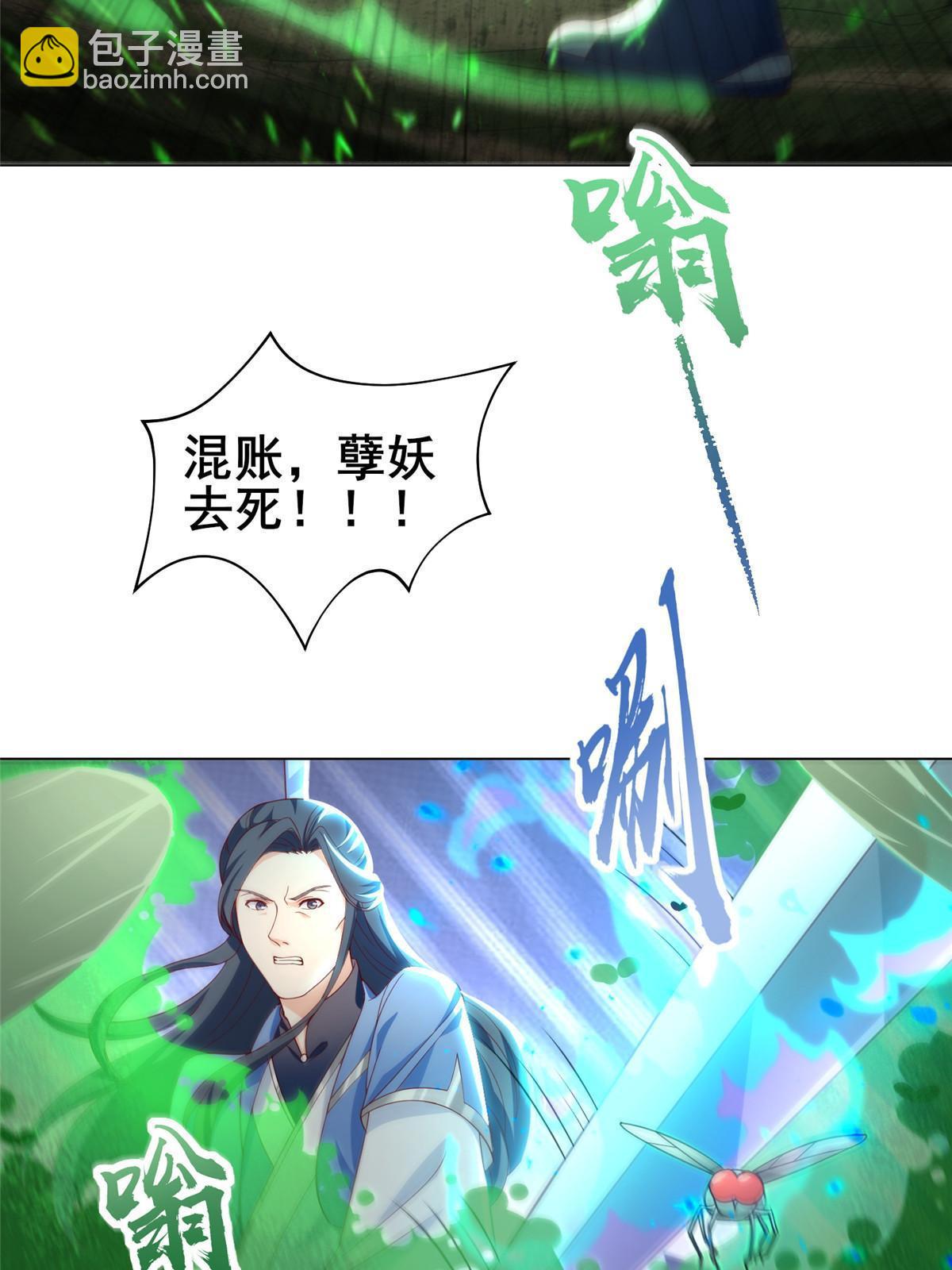 279 九死一生(1/2)-第284话