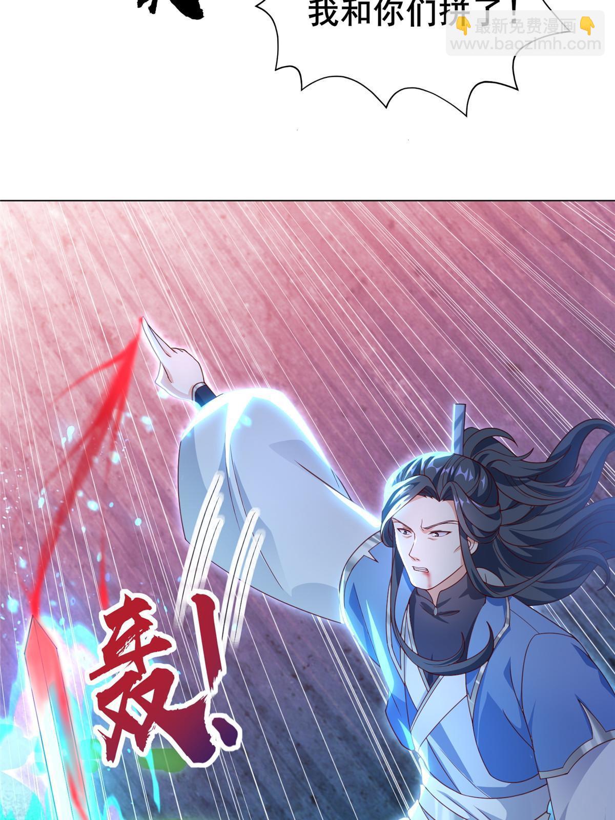 279 九死一生(1/2)-第284话