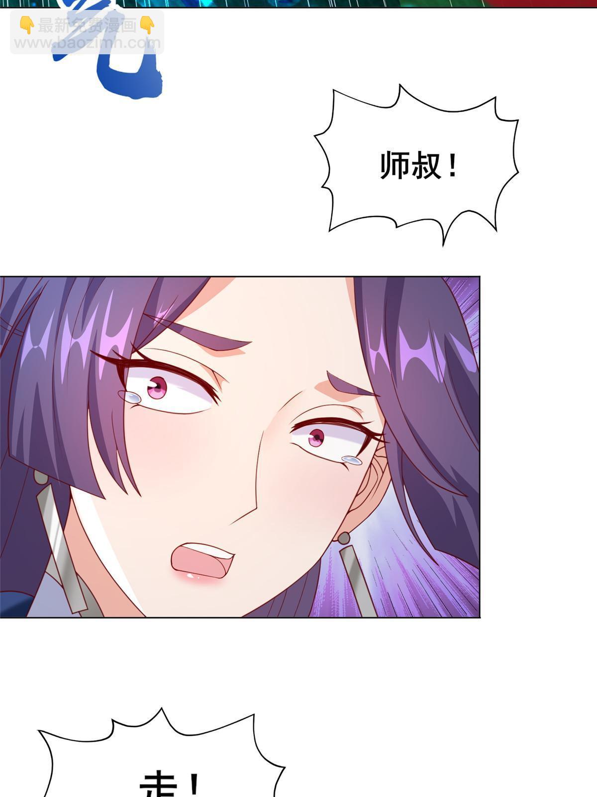 279 九死一生(1/2)-第284话