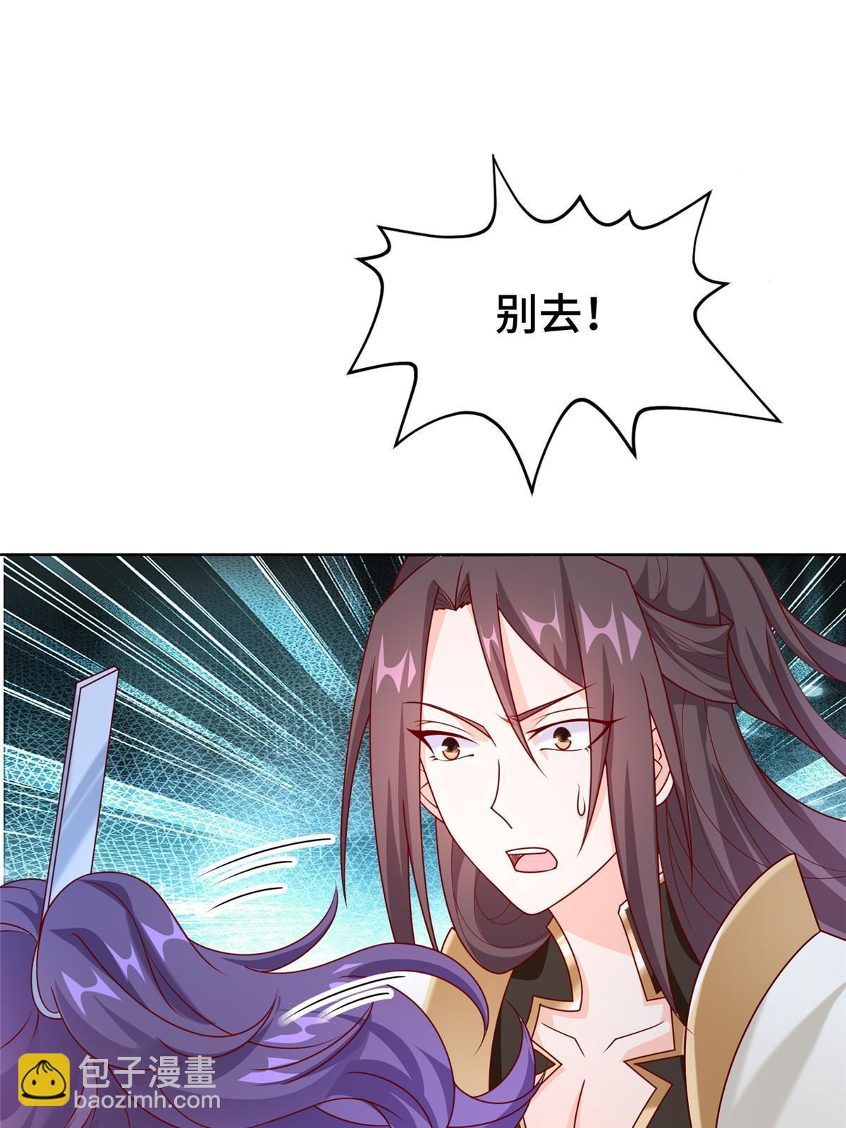 279 九死一生(1/2)-第284话