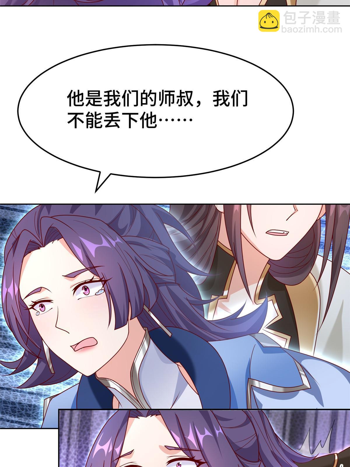 279 九死一生(1/2)-第284话