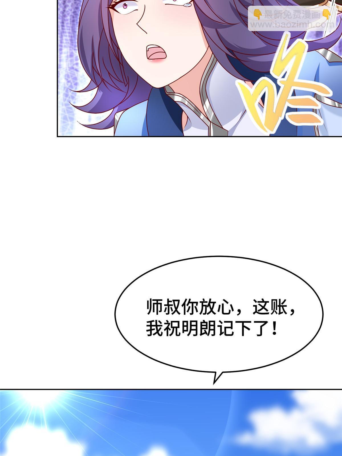 279 九死一生(1/2)-第284话